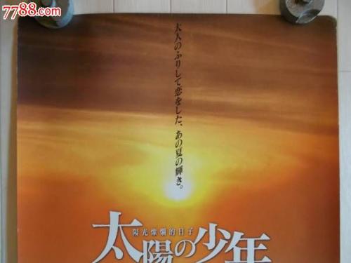 哪里能买到心理科学学院文凭毕业证